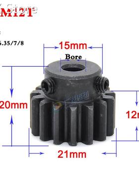 1PCS 1.5 Modulus 12 Teeth Convex Gear Motor Metal Spur Gear