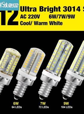 220V 64/72/104 3104 SMD LEDs Ultra E12 Bright Lamp Cool/Warm
