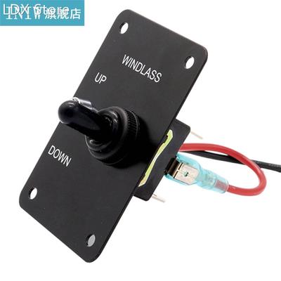 12V 15A Windlass Control Panel Anchor Windlass Up/Down Rocke