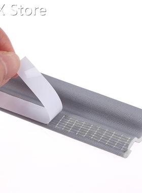 1PC 2M Self Adhesive Window Seal Strip SoundProof and Windpr