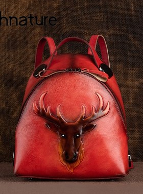 Johnature Retro Embossed Genuine Leather Bagpack Women Bag