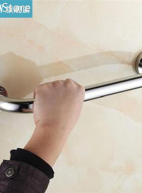 Towel Grab Bar Stainless Steel Holder Wall Bar Handle Bathro