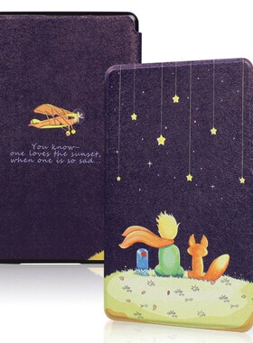 Magnetic Case For Amazon 2016 New Kindle 8th Generation Mod