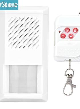 Door Window Entry Security Alarm Unit ABS Wireless Infrared
