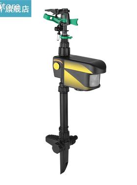 Solar Power Motion-Activated Animal Repeller Motion-Activate