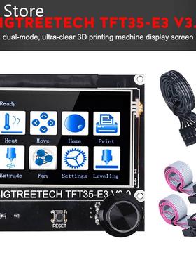 TFT35 E3 V3.0 Touching Screen Compatible with 12864 LCD Disp