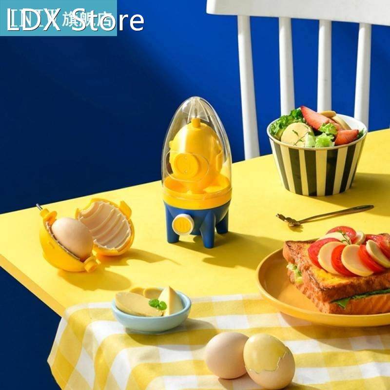 portable egg cooker tool hand egg shaker mixer food grade si