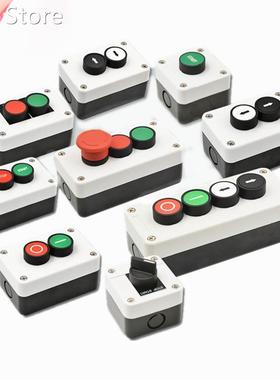 Arrow sign indicating start stop self momentary waterproof b