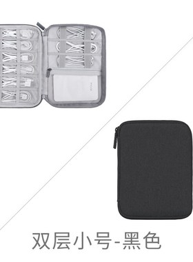 SB Data Cable Organizer Digital Storage Bag Earphone Wire Ba