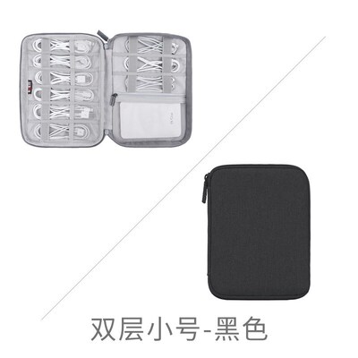 SB Data Cable Organizer Digital Storage Bag Earphone Wire Ba