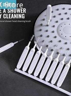 10pcs /set Shower Head Small Brush Anti-clogging Brush Showe
