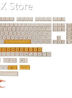 140 Keys Honey Milk Theme Mechanical Keyboard XDA Profile DY