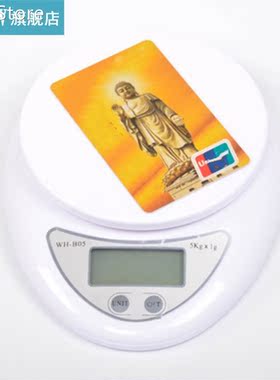 Portable 5kg 1g Digital Scale LCD Electronic Scales Steelyar