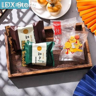 100Pcs Moon Cake Plastic Packaging Bags Aluminum Foil Cookie