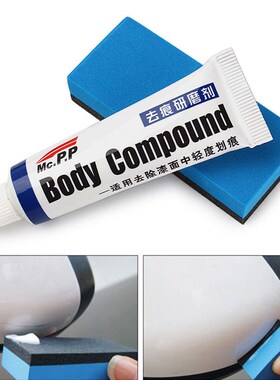 Car Scratch Repair Kits Auto Body Compound MC308 Polishing G