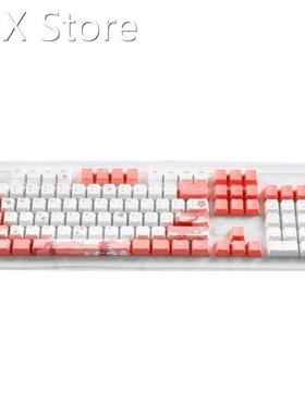 Sublimation-Sakura PBT Opaque Keycap Personality 108 Key Key
