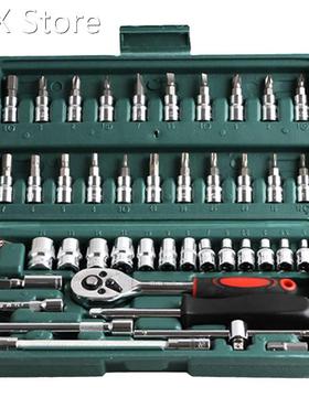 46pcs/set Carbon Steel Combination Tool Set Auto Repairing H