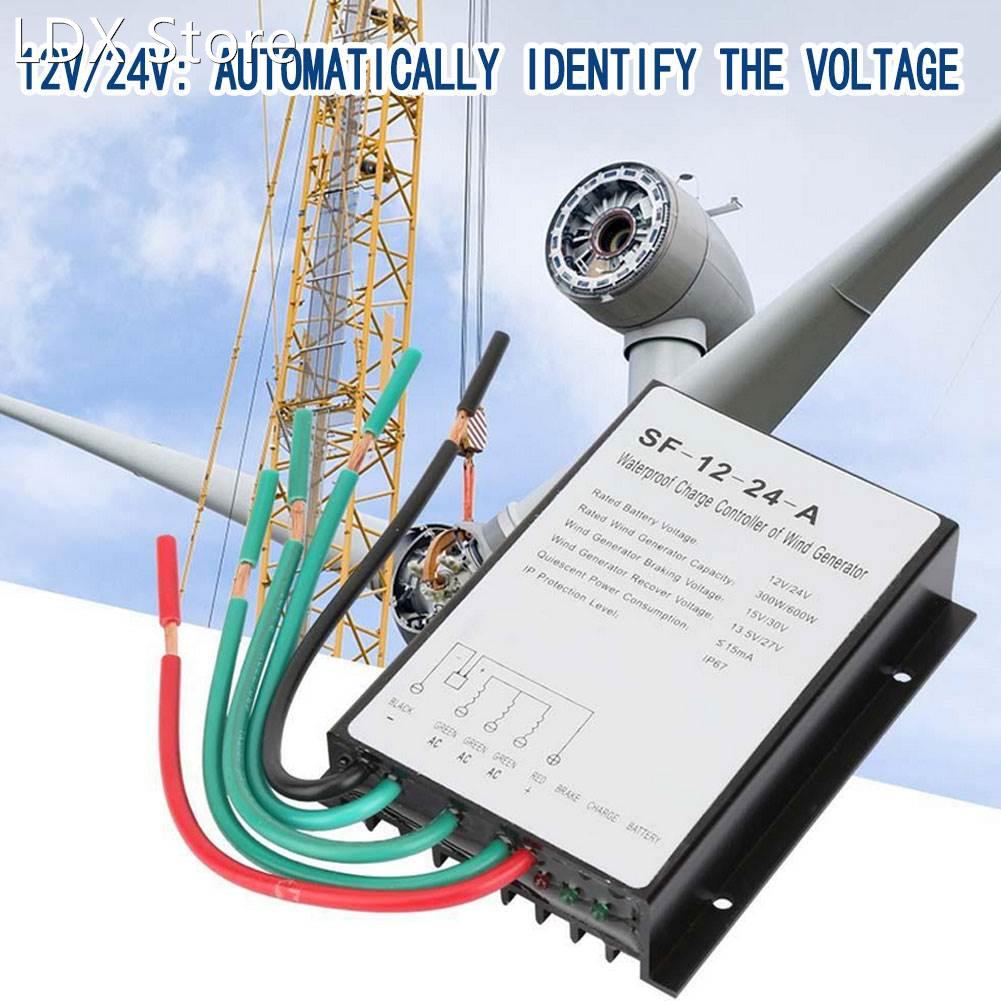 Wind Turbine Controller 12V/24V 300W/600W SF-12-24-A Waterpr-封面