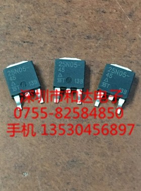 25N05 45 SUD25N05 45L   TO 2