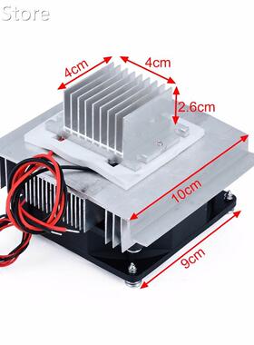 1pc Thermoelectric Peltier Refrigeration Cooler DC 12V Semic