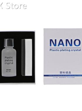 Car Beauty Multi-function Plating Refurbishing Agent Crystal