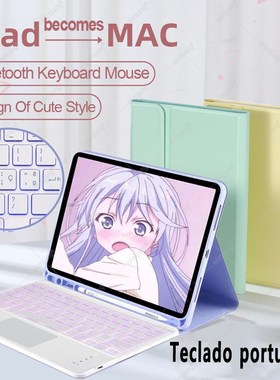 Portugues Backlight Trackpad Keyboard Case For iPad Air 4 1
