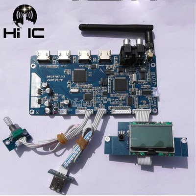 5.1CH Audio Decoder Board Bluetooth 5.0 Reciever DAC Wirele