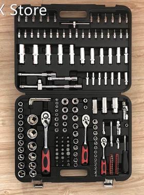 171pcs High quality Spanner Sockets Set Auto Repair Tool Rat