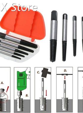 5pcs Damaged Screw Extractor Drill Bit Set Stripped Broken S