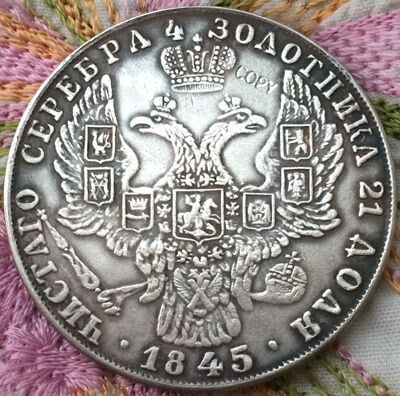 wholesale 1845 russia 1 Rouble coins copy  coper manufa