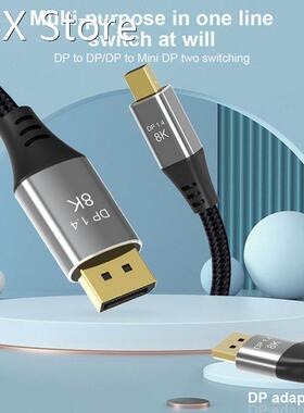 8K 60Hz DP to DP Adapter 4K 144Hz Bi-Directional Displa