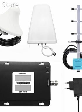 Mobile Phone Signal Booster CDMA-PCS 850-1900MHz Cell Phone