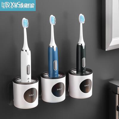 RecabLeght Electric Toothbrush Rack Bathroom Shelf Organizer