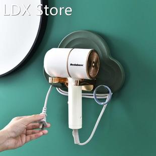 Foldable Cloud Hair Dryer Shelf Toilet Stand Hair Dryer Hang