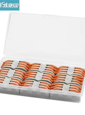 9pcs/Lot 6-Way Flame Retardant Cable Connector Box Household