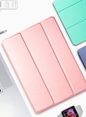 Tablet case for Samsung Galaxy Tab A7 10.4'' 2020 PU Leathe