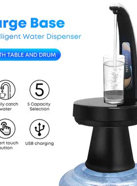 Water Bottle Pump USB Charging Automatic Induction Water Dis