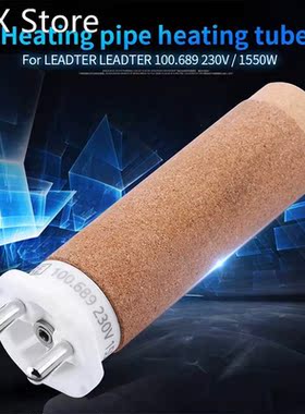 Heating Elements 230V 1550W Ceramic Heating Core 适用于 Leis