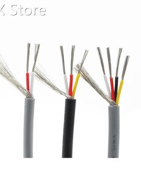 Grey UL2547 Shielded Wire Signal Cable Channel Audio 2/3/4/5