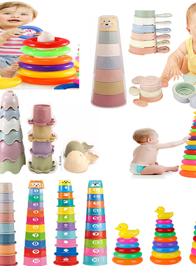 Children's Day Gift Pyramid Tower Stacking Duck Toys Baby Bi