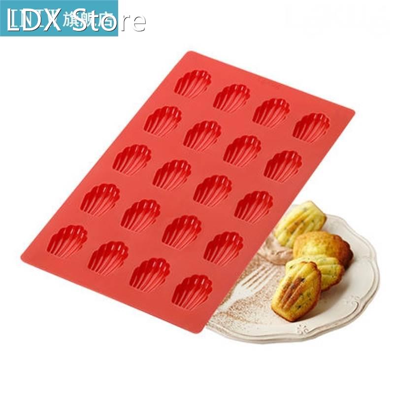 18 Holes Madeleine Shell Cake Mould Food Grade Silicone Baki