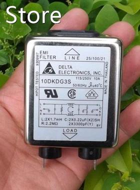 EMI FILTER 220V anti-interference EMI DC socket Power Purifi