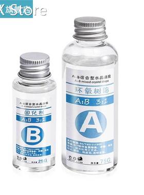 1 Set Clear Epoxy Resin High Adhesive 3:1 Ratio AB Crystal R