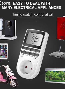 Power Socket Timer Switch Outlet Time Clock EU Digital Sock
