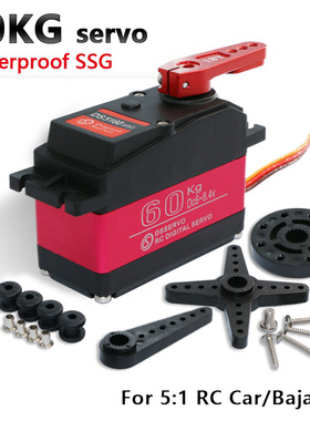 1 pcs servo 60kg high torque DS5160 baja servo Digital Servo