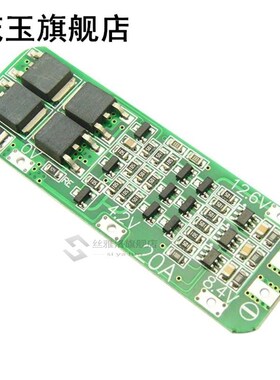 3S 20A 252W Li-ion Lithium Battery 18650 Charger PCB BMS Pro