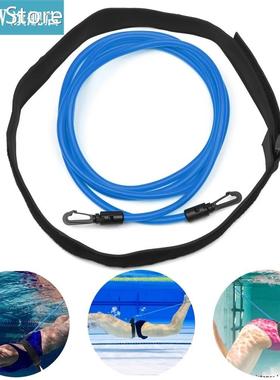 2/3/4m Swim Training Resistance Elastic Belt Adjustable Swim