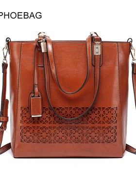 HJPHOEBAG  New women's shoulder bag retro Pu leather Messen
