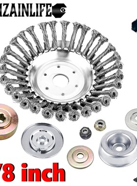 Steel Wire Grass Trimmer Head Garden Rounded Edge Weed Trimm