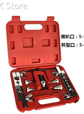 7pcs Flaring Tool Air Conditioner Parts Special Tool 适用于